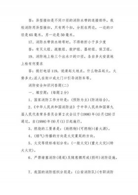 生活小知识问答 - 常识题库及答案500道