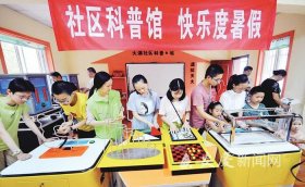 生活科普小课堂、科普小课堂