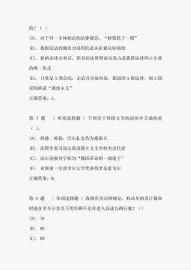 冷知识百科大全题库；十道常识题简单易懂