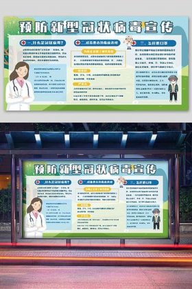 医学小常识、生活医疗小常识小妙招