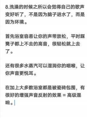 世界冷门知识大全集、冷知识文稿