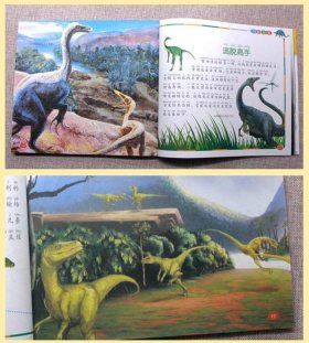 世界科普故事精华；小学生科普小故事60字左右