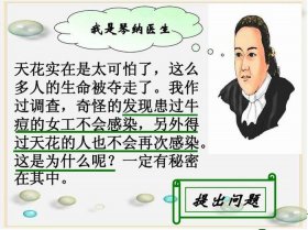 日常生活中的科学问题、常见的科学问题有哪些