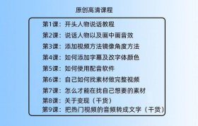 冷知识动画小人制作视频教程；叠小人怎么叠
