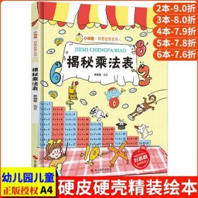 小学科学知识顺口溜100句；一年级科学知识