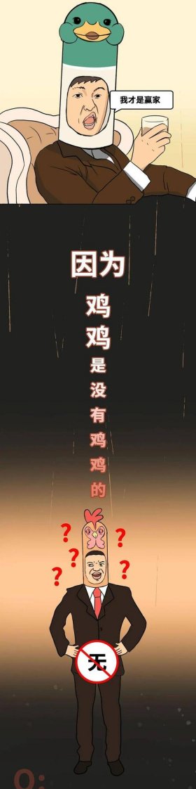 搞笑冷知识视频大全集、冷知识合集