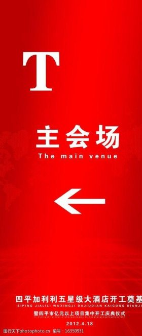 指示还可以用什么词代替 - 见领导应该用哪个词