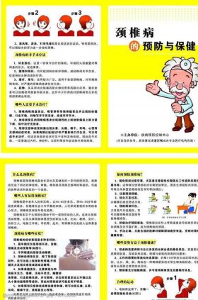 生活百科知识下载、生活百科普及生活常识