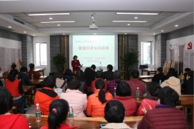 实用科普知识的重要性 健康科普知识讲座