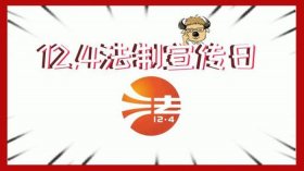 最实用的法律冷知识，冷门但有用的法律小知识