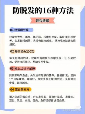 生活知识分享个人简介，分享生活小常识