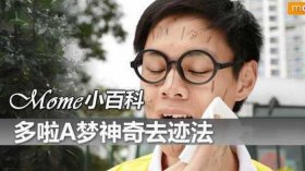 100个生活小妙招恶搞、恶搞人的小视频