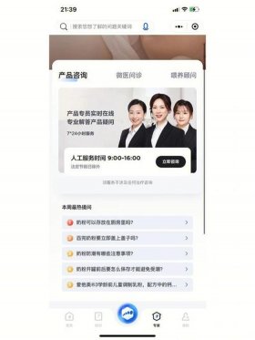 婴幼儿育儿知识小程序，做得比较好的母婴小程序
