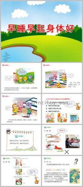 大班生活小常识100条 幼儿生活小常识100条简短