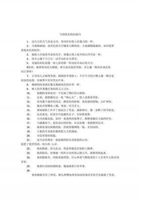 形容知识很重要 - 比喻知识的重要性的句子