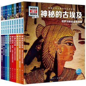 百科知识汇总历史、一年级百科知识汇总