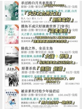 每日日常生活 高质量轻松日常小说