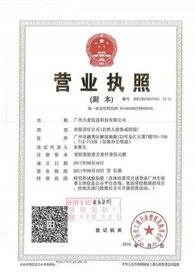 知识产权公司是皮包公司吗，皮包公司可以上班吗