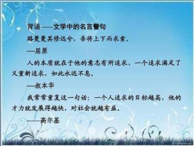 对知识的渴望的句子名言；表达知识重要性的句子