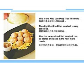 有关美食方面的百科知识题库 - 最全的百科知识选择题