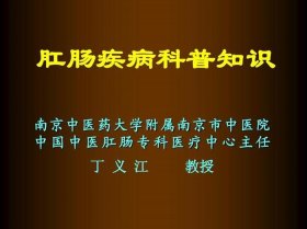 医学常识50讲，医学常识生活小知识