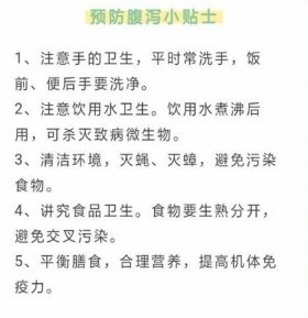夏季育儿知识小常识有哪些 - 幼儿园夏季保健小常识简短