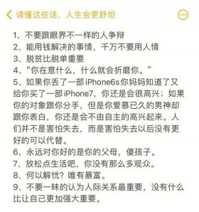 冷门小知识每日分享文案；冷门小知识问答