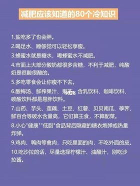 最新冷知识大全100字 每天一个冷知识