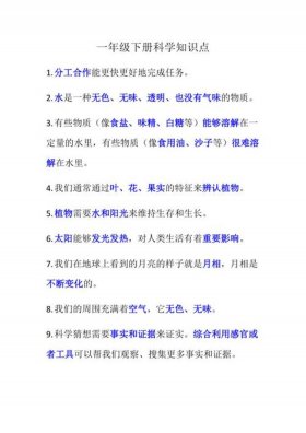 十大科学小知识 - 20个科学小知识