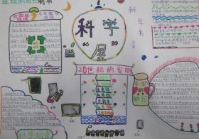 50个科学小知识大全；知识大全