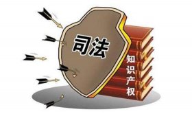 知识产权的工作靠谱吗 - 做知识产权顾问挣钱吗