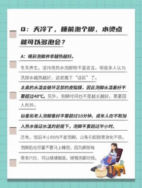 日常生活冷知识；生活常识大全