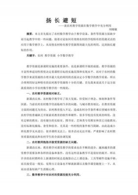 有关知识产权的论文2000字，商法论文3000字