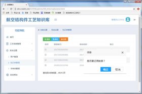 个人知识库软件下载；知识库建立
