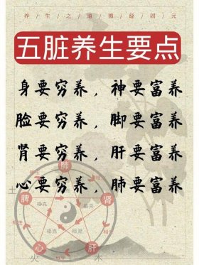 日常生活中养生的知识有哪些、论养生的重要性