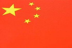 中国常识知识大全国旗 最复杂的国旗