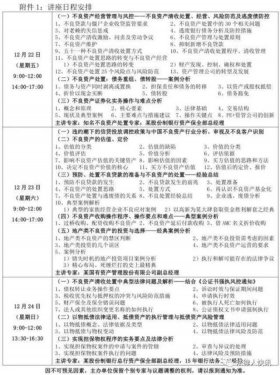 知识产权侵权怎么处理团伙，知识产权侵权赔偿标准数额