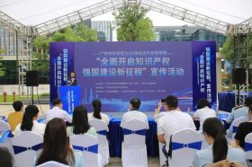 知识产权公司简介、知识产权公司简介模板