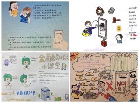 普及知识可以称作什么；普及知识的意思