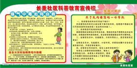 小知识小常识图文、常识科普知识大全