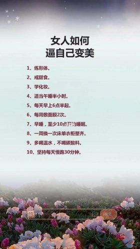 生活实用冷知识大全；冷知识大全