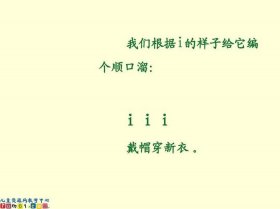 度的拼音有什么、度的另一个读音