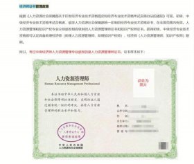 中级知识产权师，中级经济师报考条件和时间2023