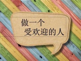 什么叫有知识的人、学识渊博的人的特点