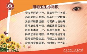 健康小知识有哪些、每天一个健康小知识图片