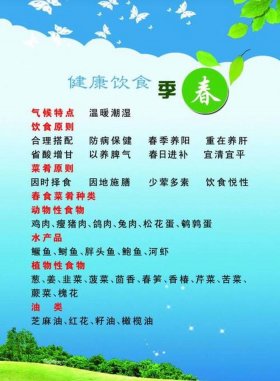 生活小贴士生活小常识 冬季健康知识小常识