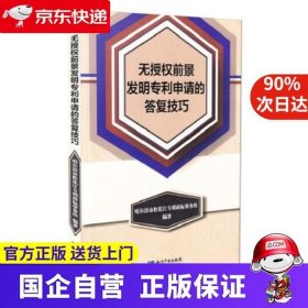 知识产权公司前景如何待遇怎样 知识产权的前景怎么样