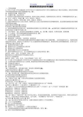 新疆应知应会的基本知识 新疆常识题库及答案