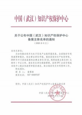 关于知识产权文章、知识产权是什么意思