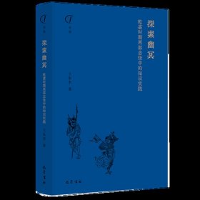 书本知识作用到实践中的经历 书本知识与实践相结合